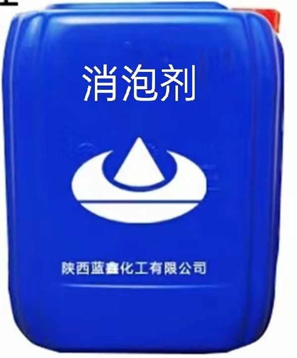 消泡劑