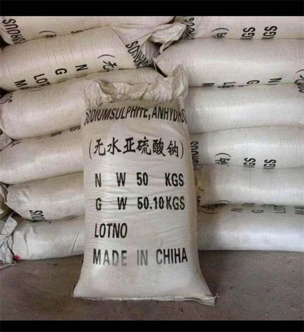 無(wú)水亞硫酸鈉15.jpg